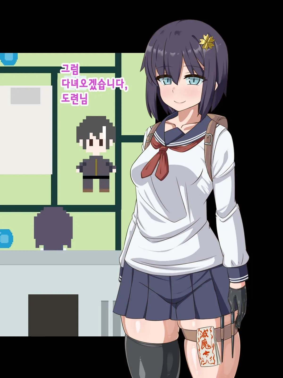 Kininatte Ita Onnanoko Ga, Itsu No Manika Kimobuta Otoko No Ochipo Ana Ni Tsukuri Kaerarete Ita… ~Kiseigata Youma Ni Nou O Su Ni Sareta Onna Toumashi Hen~